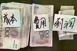 泰顺专业讨债公司，追讨消失的老赖